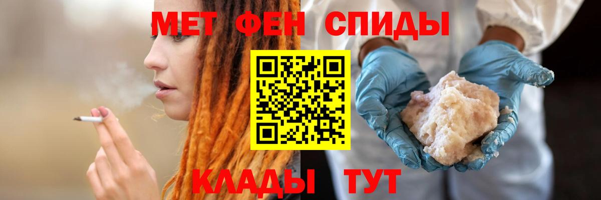 Амфетамин  Вход с VPN  Ирбит  OMG вход  АМФЕТАМИН Premium 