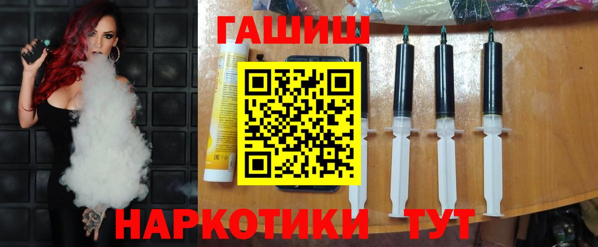 ГАШ Premium Ирбит