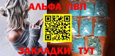 бутират Кинель