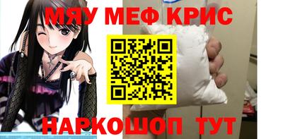 прущая мука Кингисепп