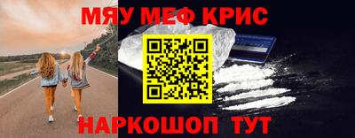 прущая мука Кингисепп