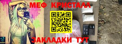 бутират Кинель