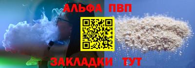 бутират Кинель