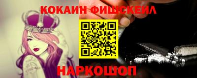 бутират Кинель