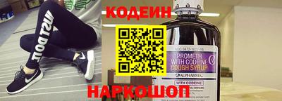 бутират Кинель