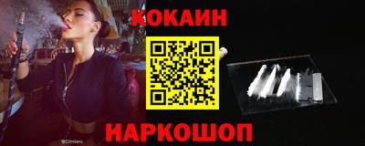 бутират Кинель