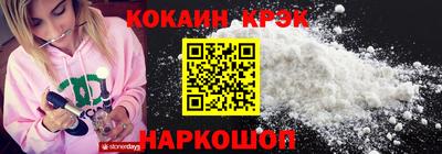 бутират Кинель