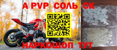 прущая мука Кингисепп
