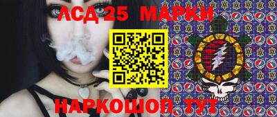 бутират Кинель