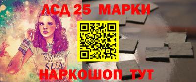 прущая мука Кингисепп