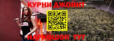 прущая мука Кингисепп
