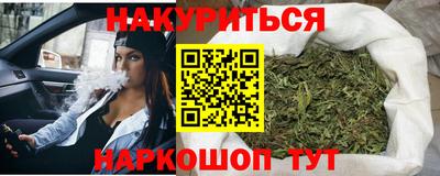 прущая мука Кингисепп
