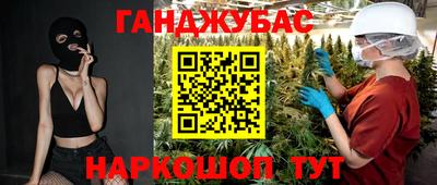 марихуана Кимры