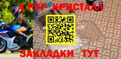прущая мука Кингисепп