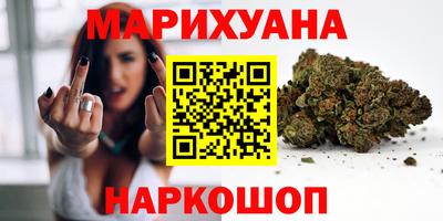 марихуана Кимры