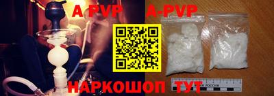 бутират Кинель