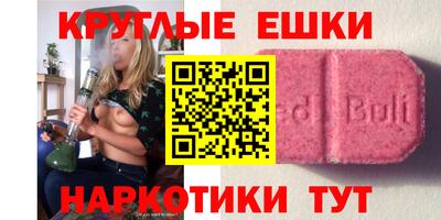 прущая мука Кингисепп