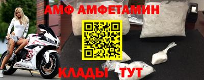 бутират Кинель