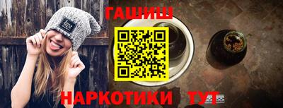 бутират Кинель