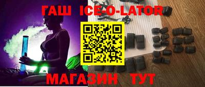 бутират Кинель