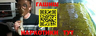 бутират Кинель