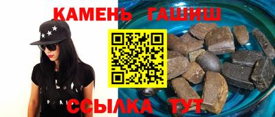 бутират Кинель