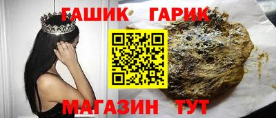 прущая мука Кингисепп