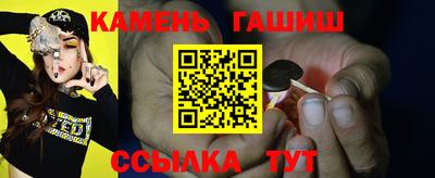 бутират Кинель