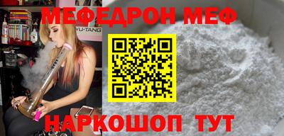 бутират Кинель