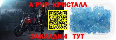 прущая мука Кингисепп