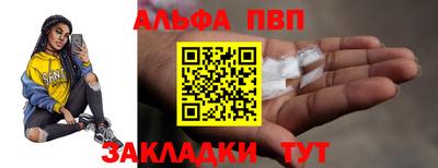 бутират Кинель