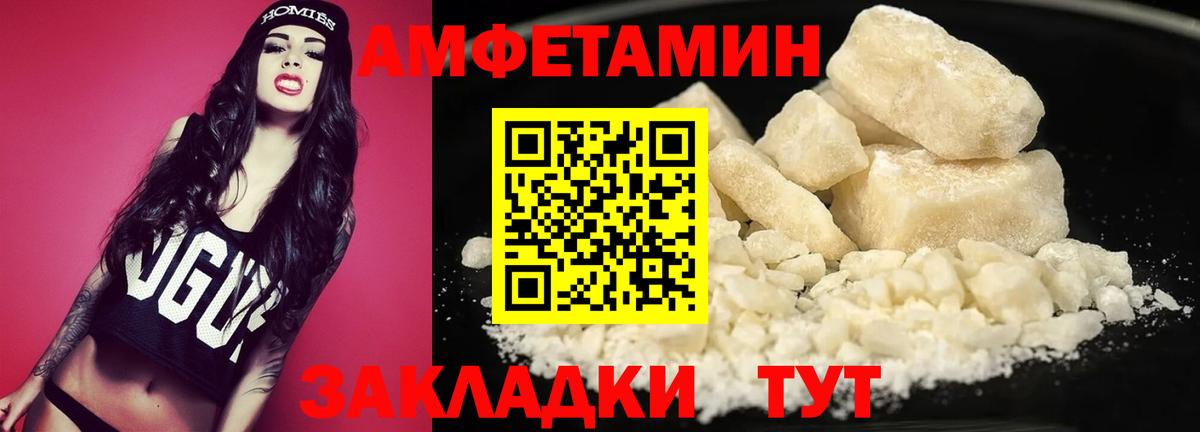 Ирбит  Первитин пудра  Метамфетамин  Вход с VPN 
