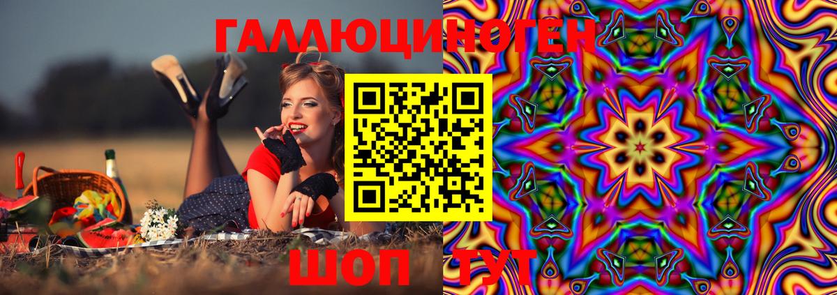 Галлюциногенные грибы мицелий Ирбит