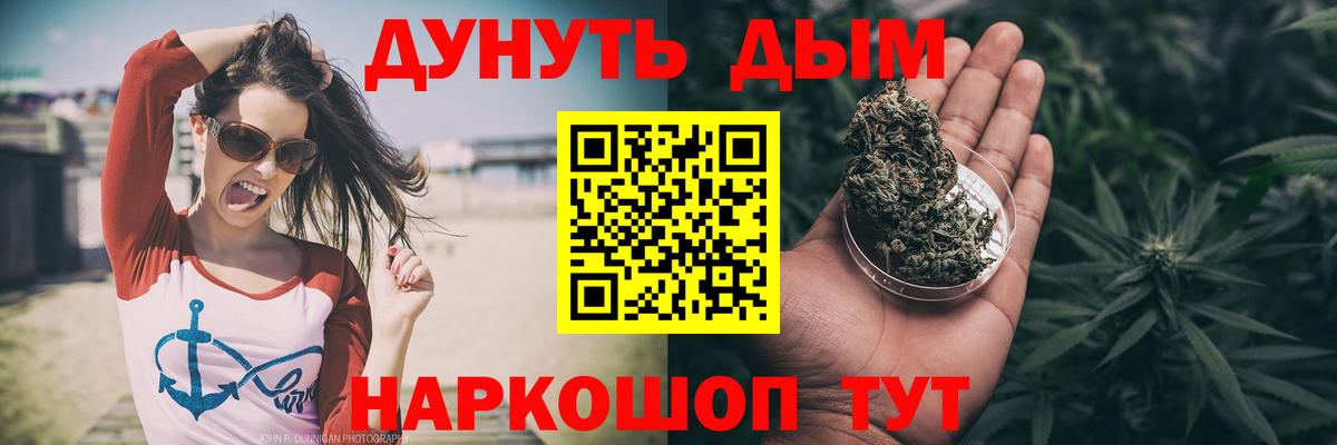 Шишки марихуана THC 21%  Шишки марихуана OG Kush  Вход с VPN  Марихуана LSD WEED  Ирбит 